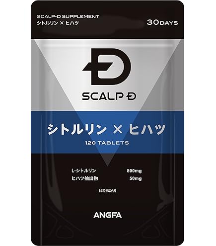 スカルプD 5α-R×3, マルチグロース×1 スカルプD サプリメント ゴールド ファイブ・アルファ・アール 30日分